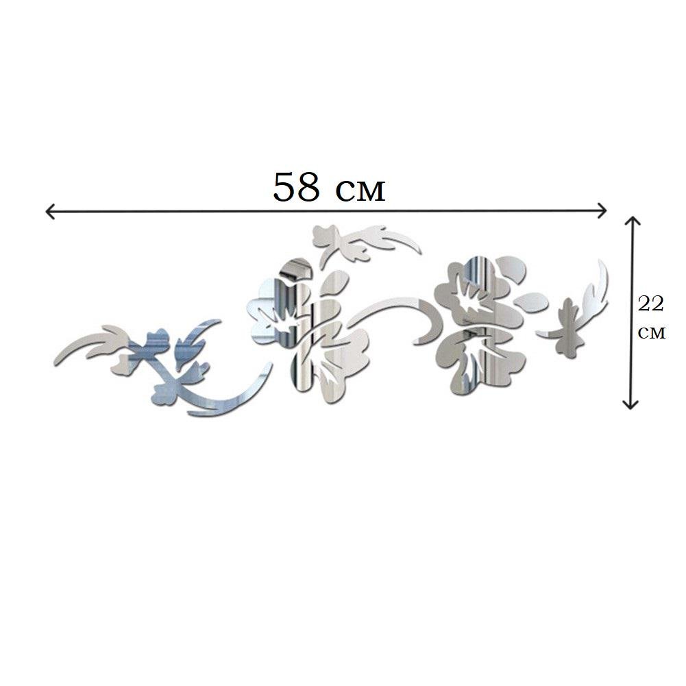 Наклейка зеркальная на стену Цветок ЦС НС 58х22 см акриловые Серебряный (5822) - фото 2