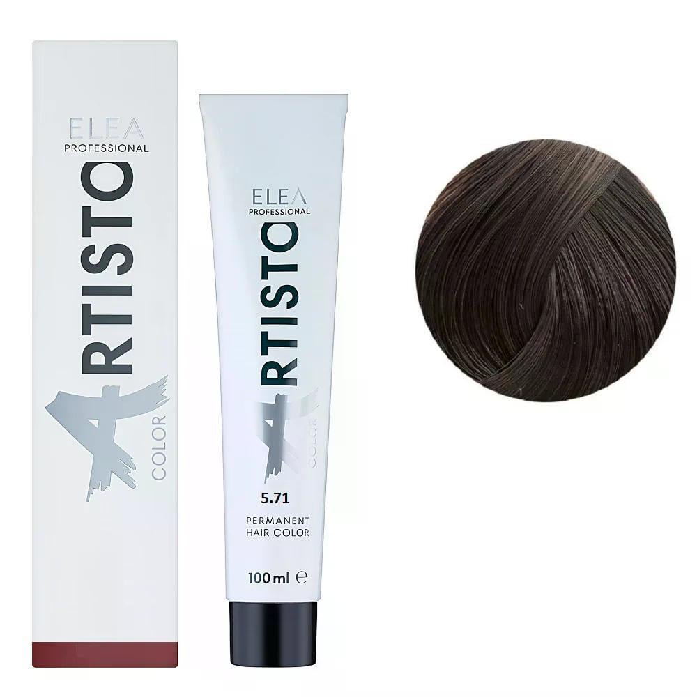 Крем-краска для волос Elea Professional Artisto Color 5.71 Светлый шатен коричнево-пепельный 100 мл