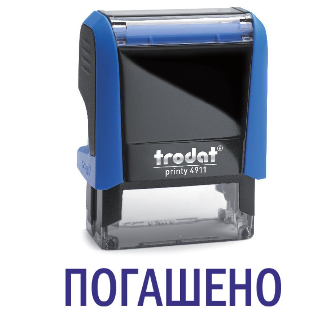 Штамп "ПОГАШЕНО" на автоматическом оснащении Trodat 4911 38х14 мм Синий (2701972829)