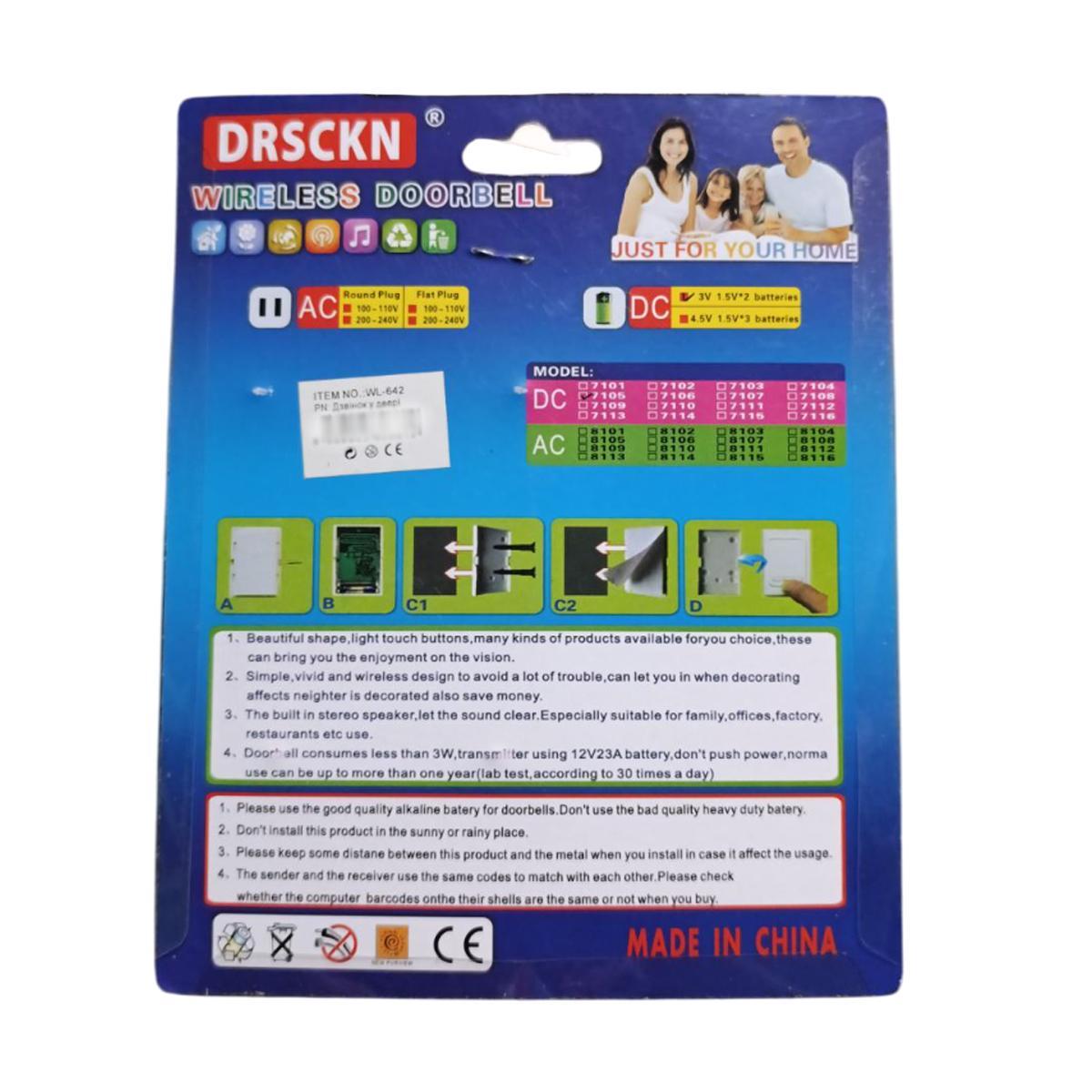 Дзвінок дверний бездротовий DRSCKN DC-7105 WL-642 32 мелодії на батарейках White/Blue (200292) - фото 9 Дзвінок дверний бездротовий DRSCKN DC-7105 WL-642 32 мелодії на батарейках White/Blue (200292) - фото 9