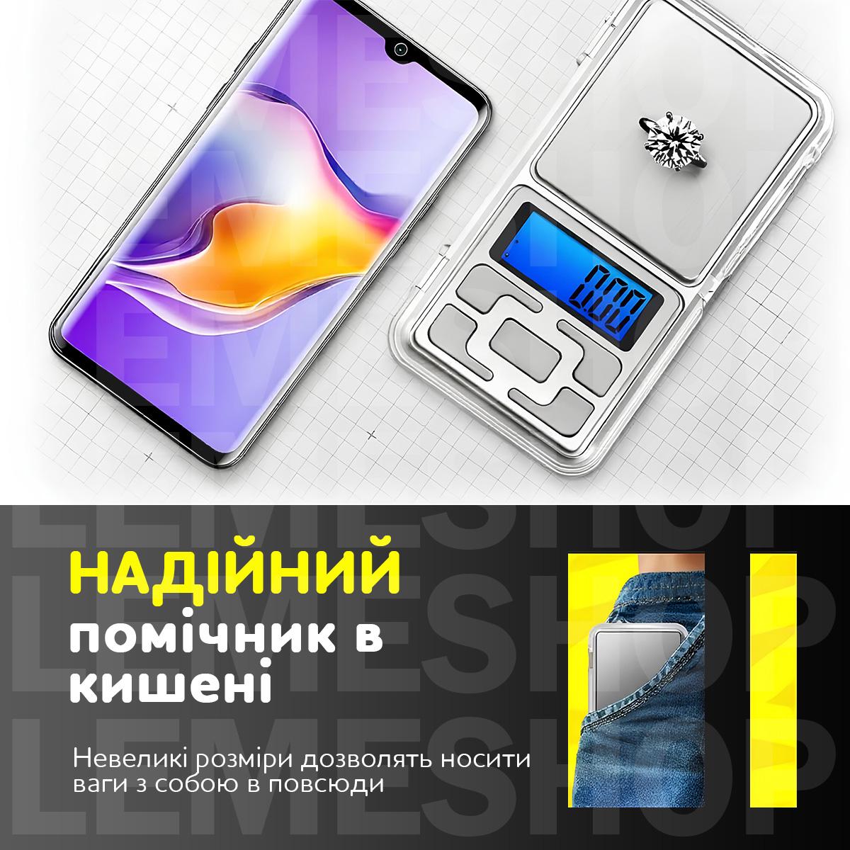 Ювелірні міні ваги електронні Kayfovo mh-200 кишенькові з точністю до 0,01 г (28836) - фото 5 Ювелірні міні ваги електронні Kayfovo mh-200 кишенькові з точністю до 0,01 г (28836) - фото 5