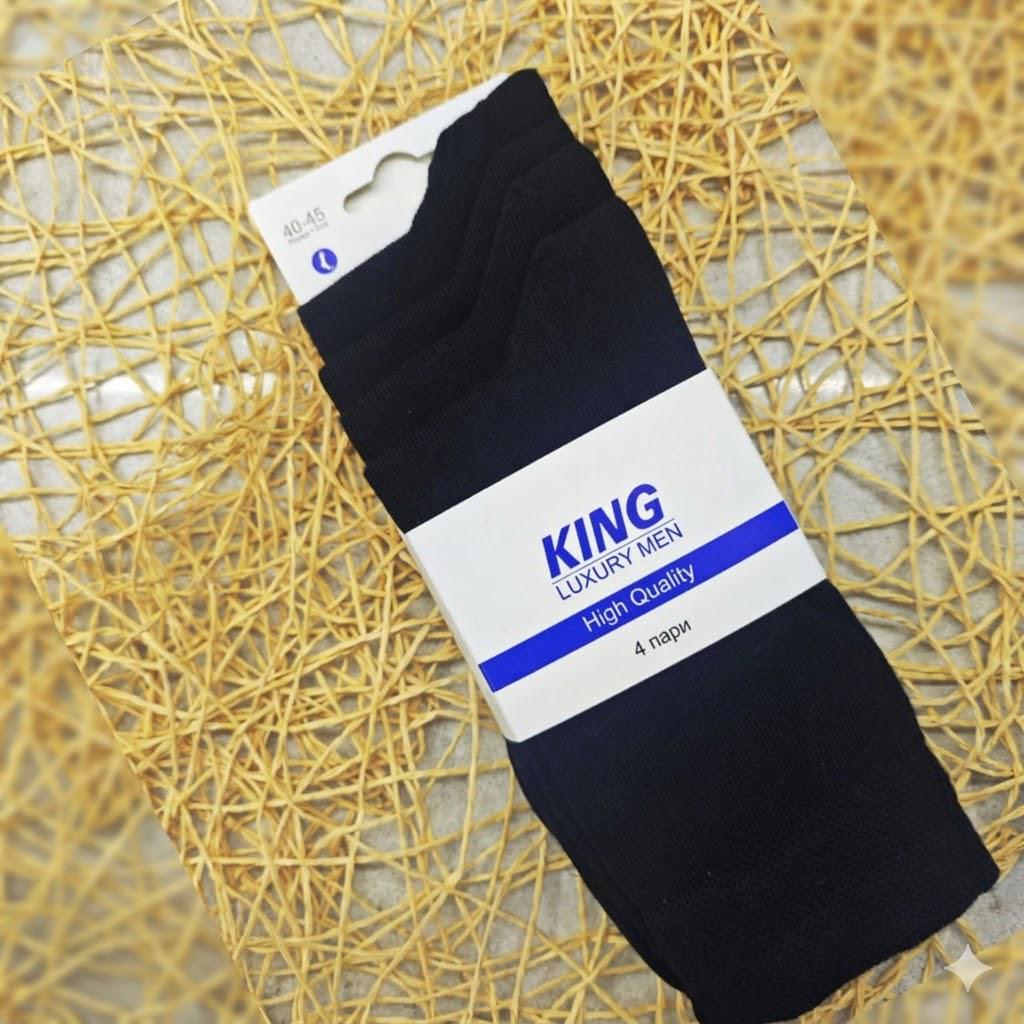 Набор носков мужских KING демисезонные 40-45 г. 4 пары Черный (4004 Black)