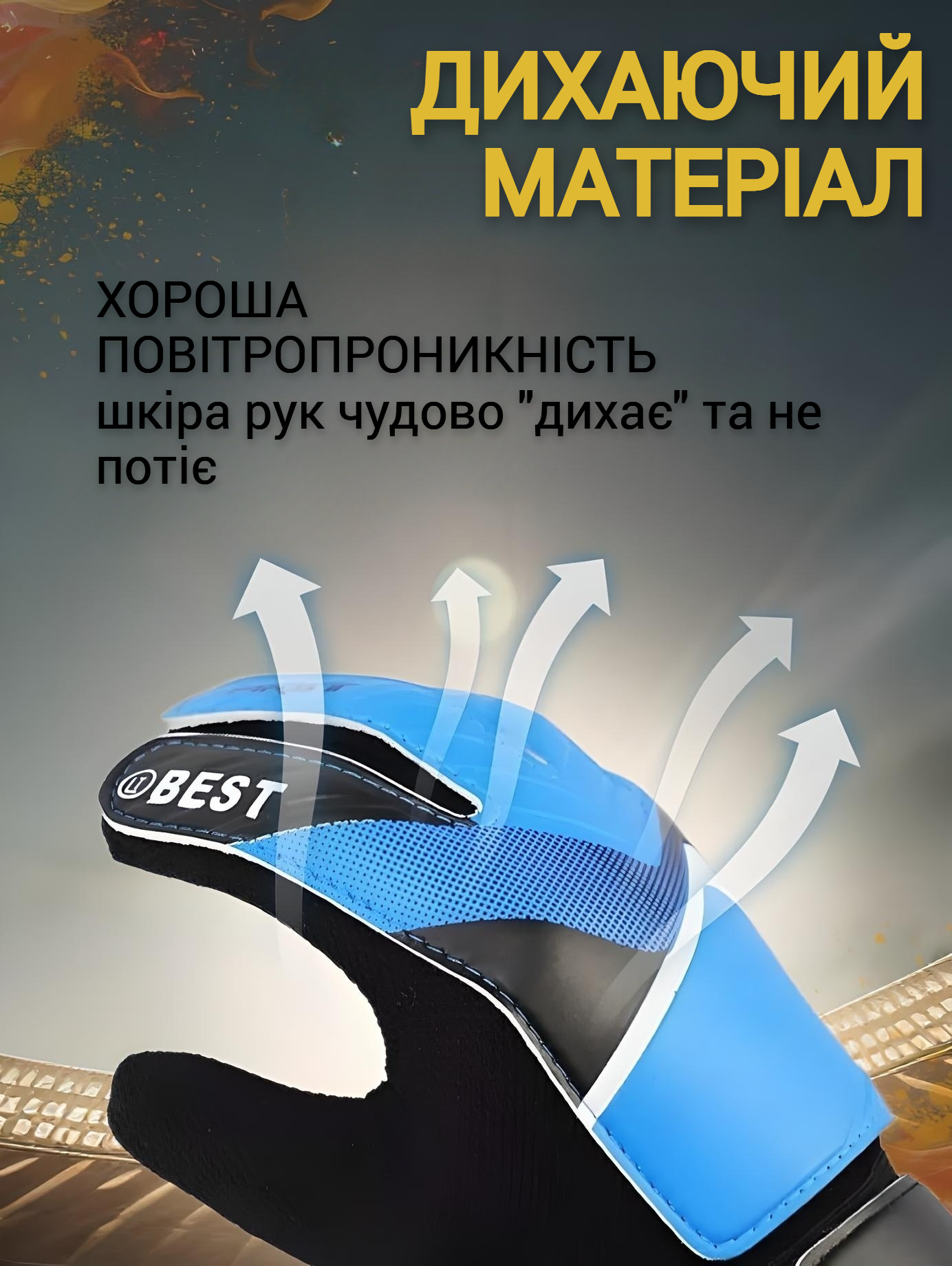 Вратарские перчатки детские TOTAL-90 №5 на 7-10 лет Синий (FST90-BL6) - фото 4 Вратарские перчатки детские TOTAL-90 №5 на 7-10 лет Синий (FST90-BL6) - фото 4