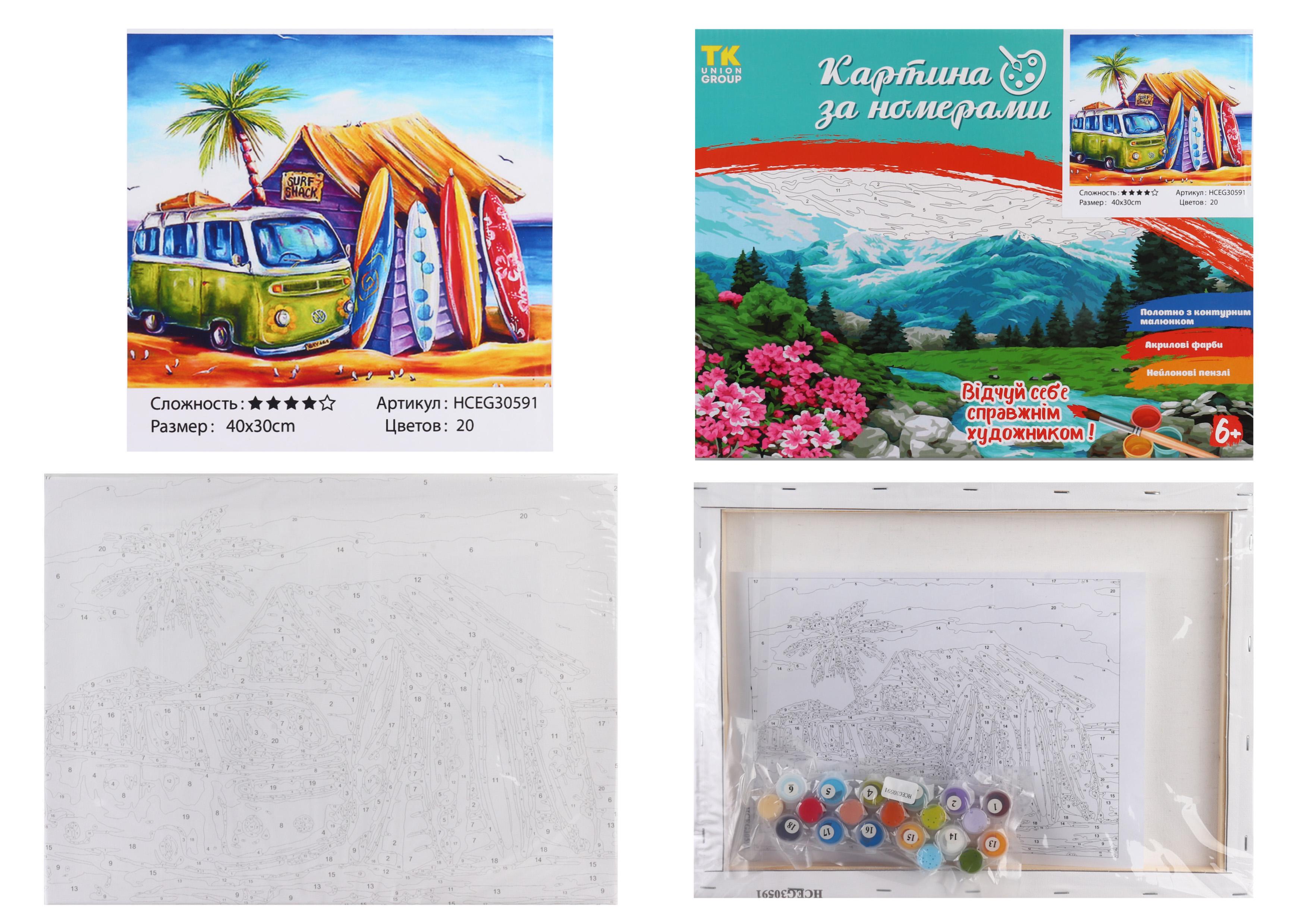 Картина за номерами TK Group HCEG 30591 30x40 см (MTT-153846)