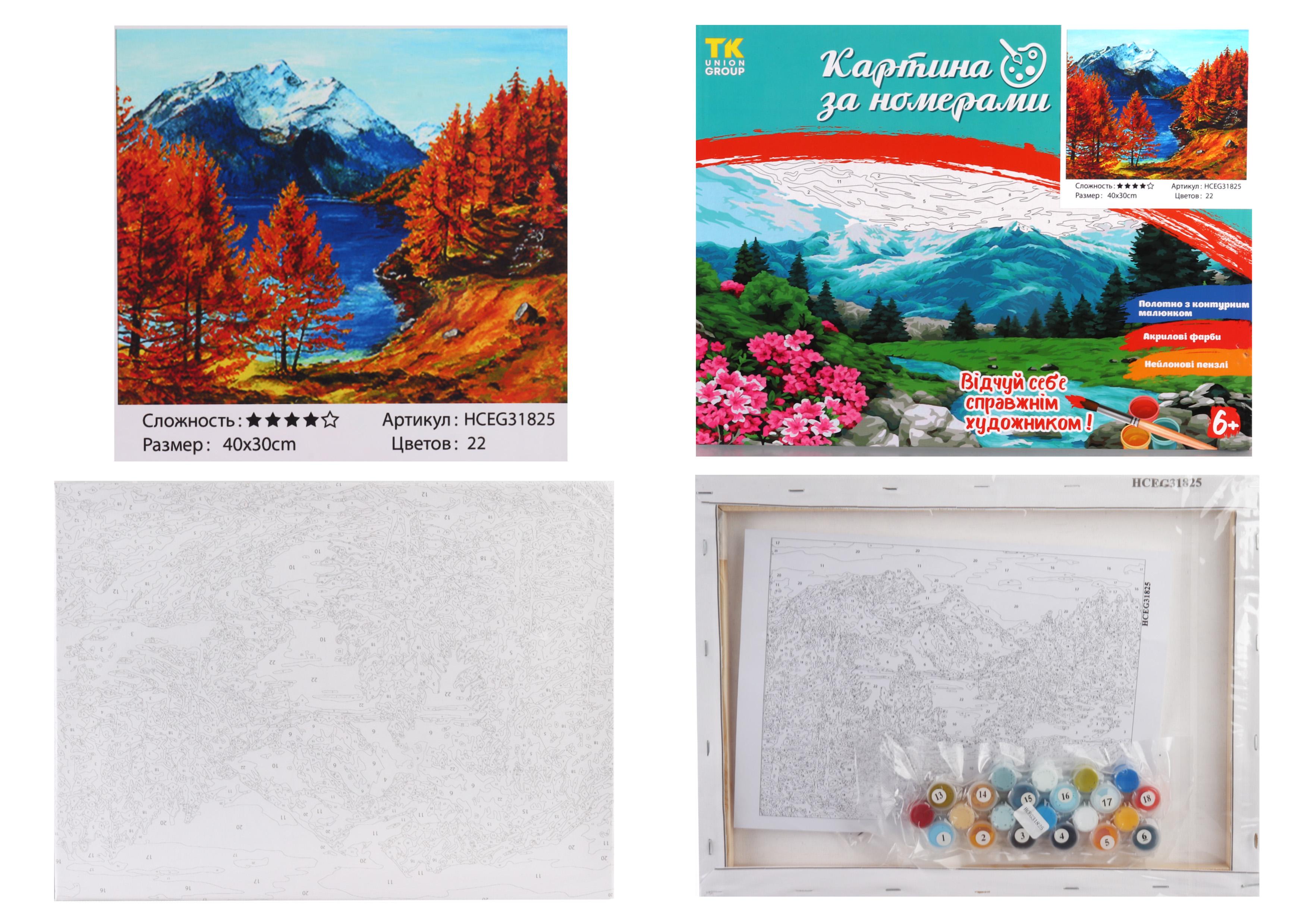 Картина за номерами TK Group Осінь 31825 30x40 см (MTT-153906)