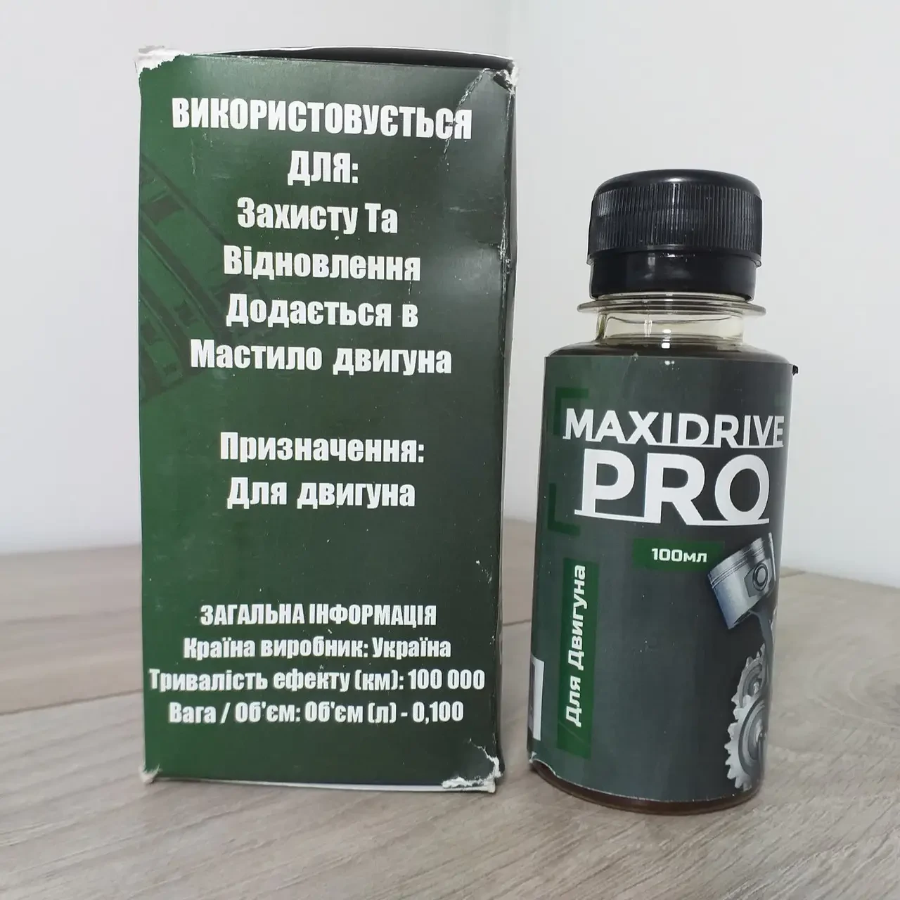 Присадка в двигун Maxi Drive PRO 100 мл