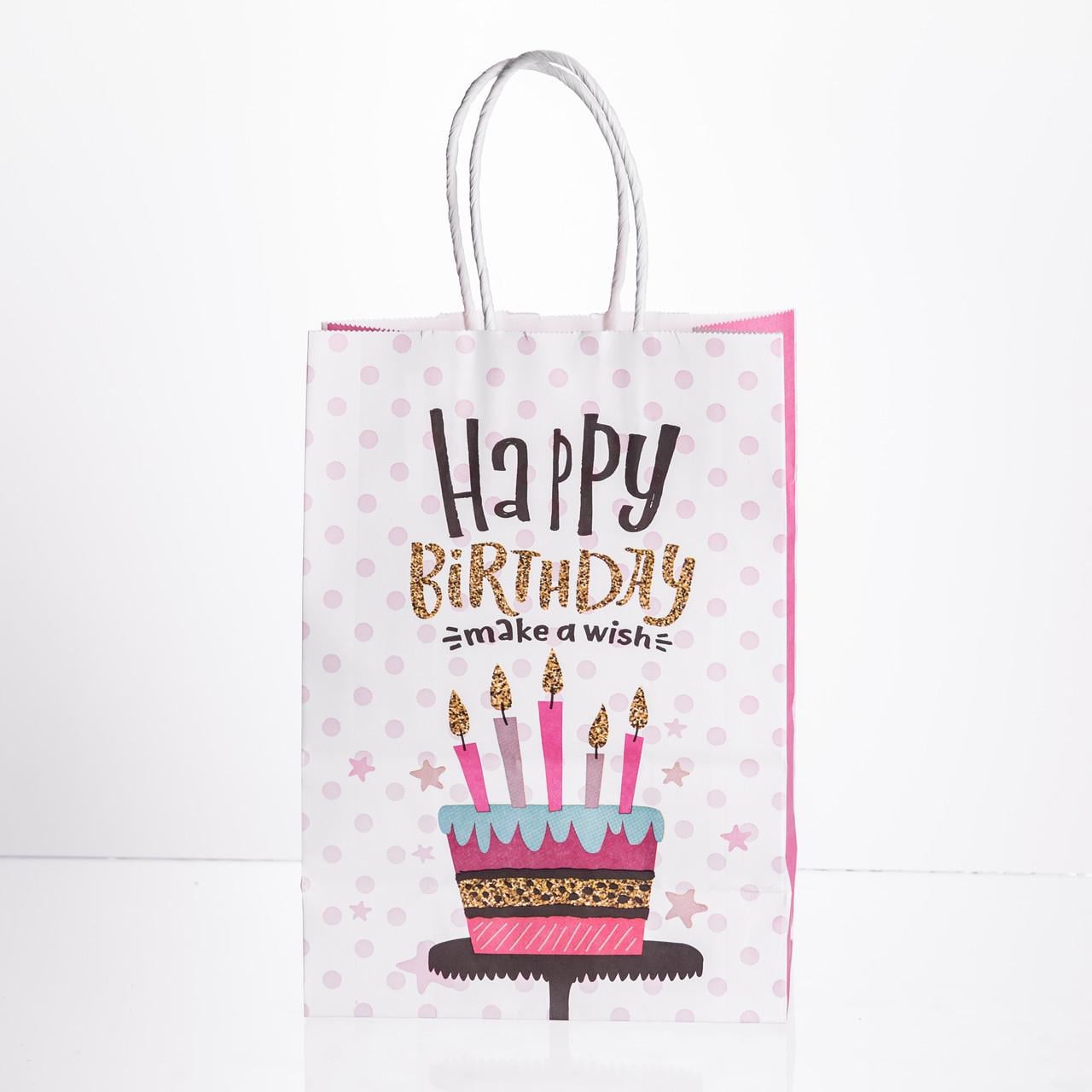 Набор подарочных пакетов из бумаги Happy Birthday 12 шт. 15х8х21 см Розовый (HP-10359-23PK)