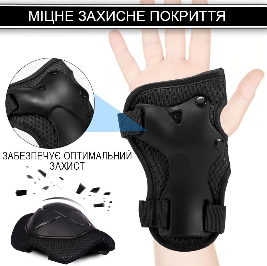 Шолом для велосипеда та наколінники та налокітники та наладонники Чорний (29198656) - фото 9