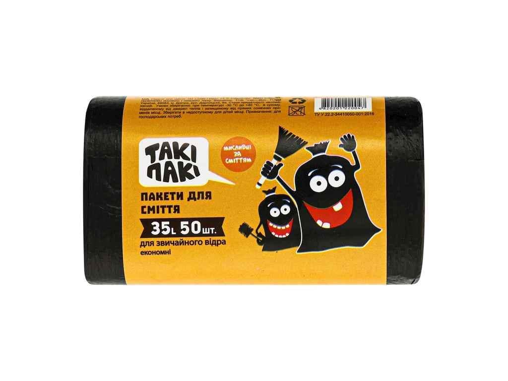 Пакети для смiття Такі Пакі 35 л 50 шт. 8 мкм 450x500 HDPE (910549)