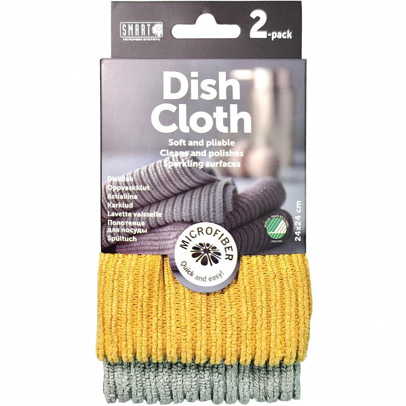 Набор ребристых салфеток Smart микрофибра 24х24 см 2 шт. Желтый (100103_6)