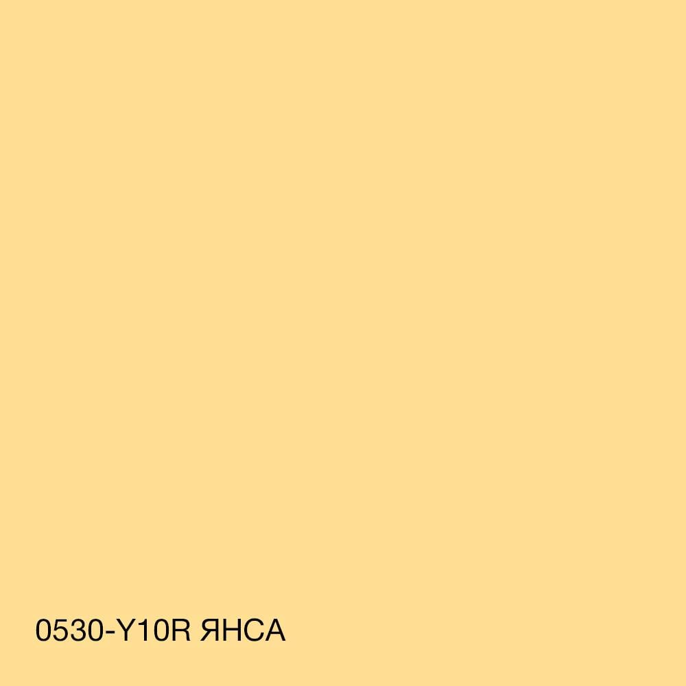 Краска для влажных помещений Skyline 0530-Y10R силиконовая 3 л Янса (2589082022) - фото 5 Краска для влажных помещений Skyline 0530-Y10R силиконовая 3 л Янса (2589082022) - фото 5