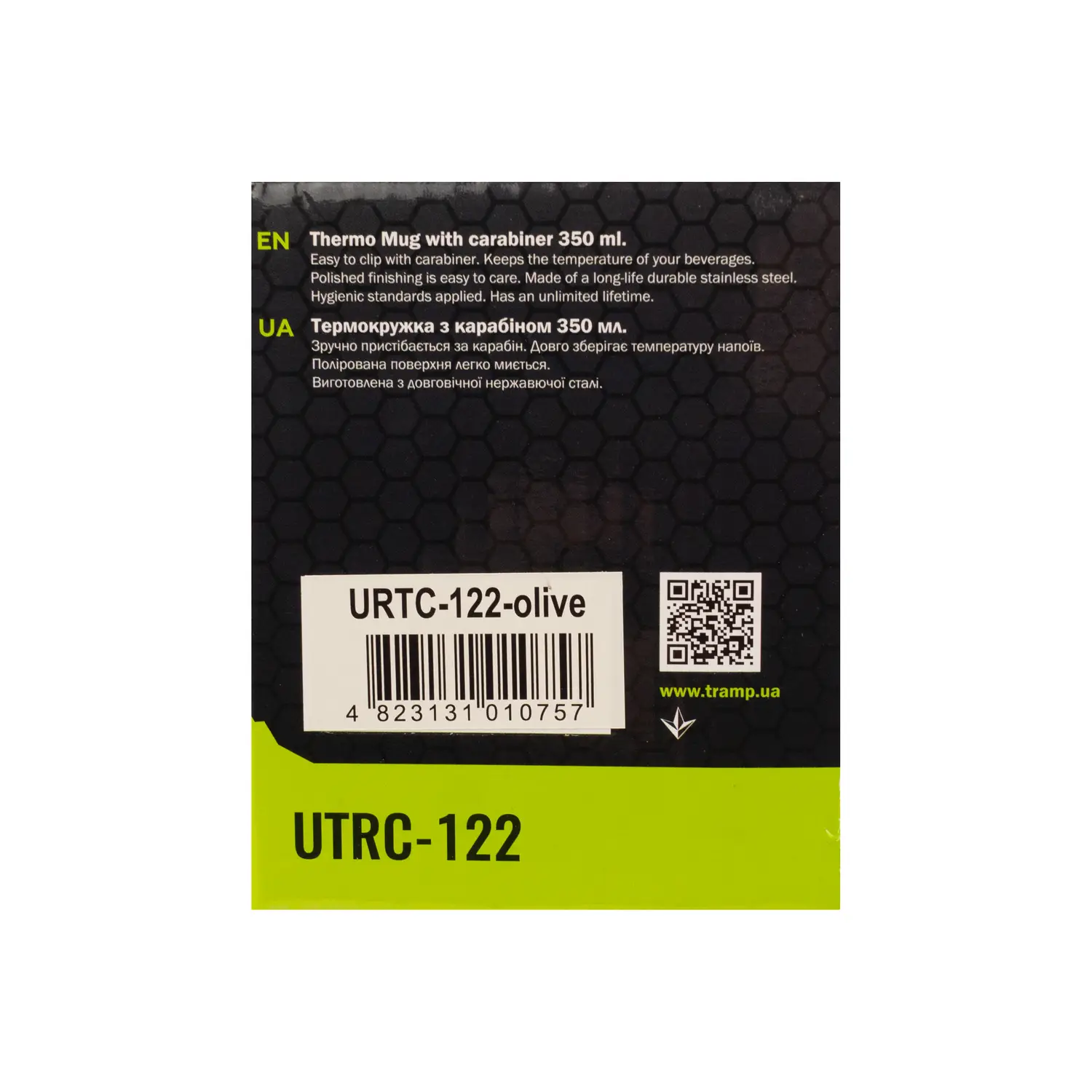 Термокружка Tramp с карабином 350 мл Оливковый (UTRC-122-Olive) - фото 3