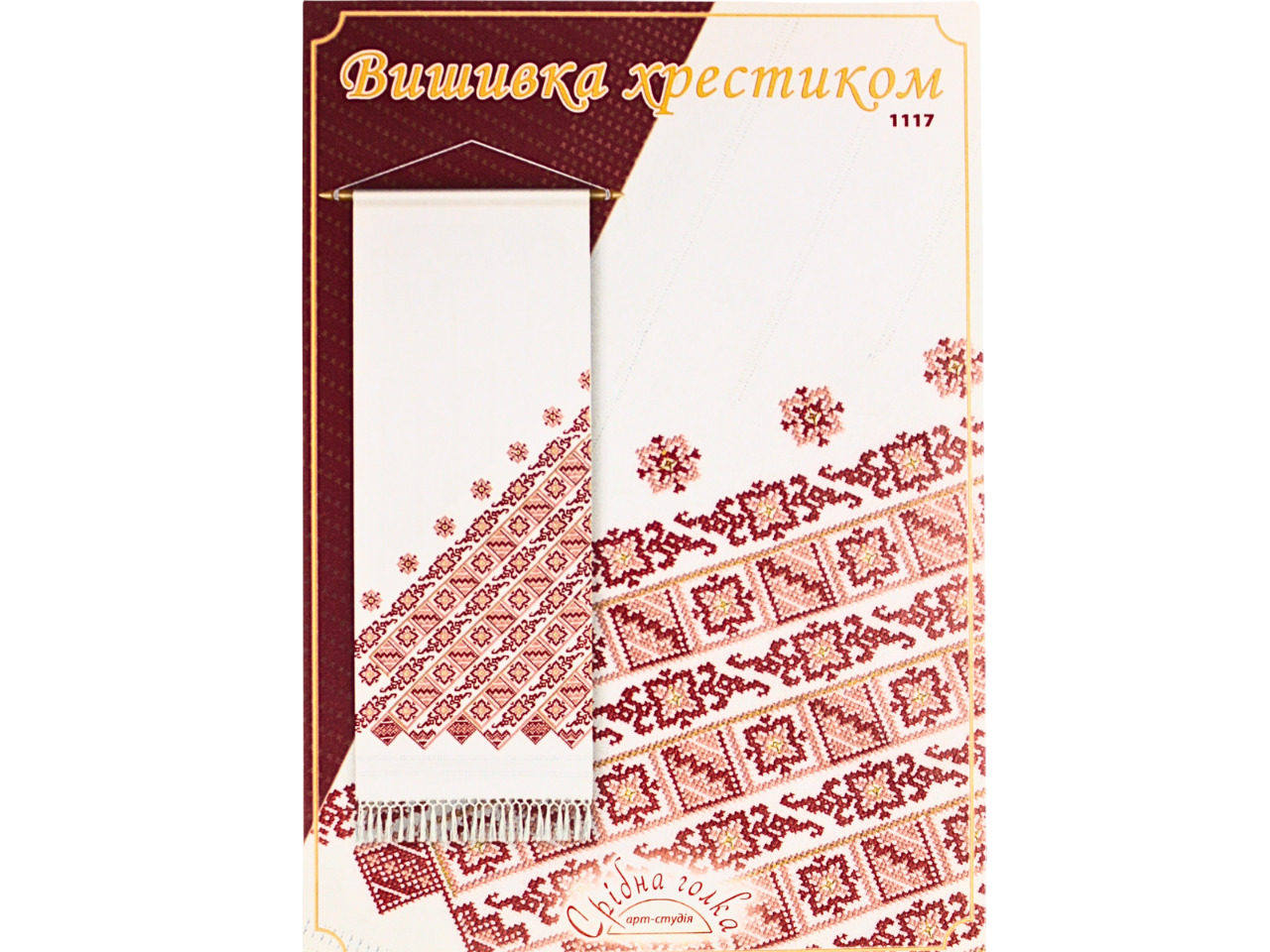 Схема на бумаге для вышивания крестиком полотенце (1117) Схема на бумаге для вышивания крестиком полотенце (1117)