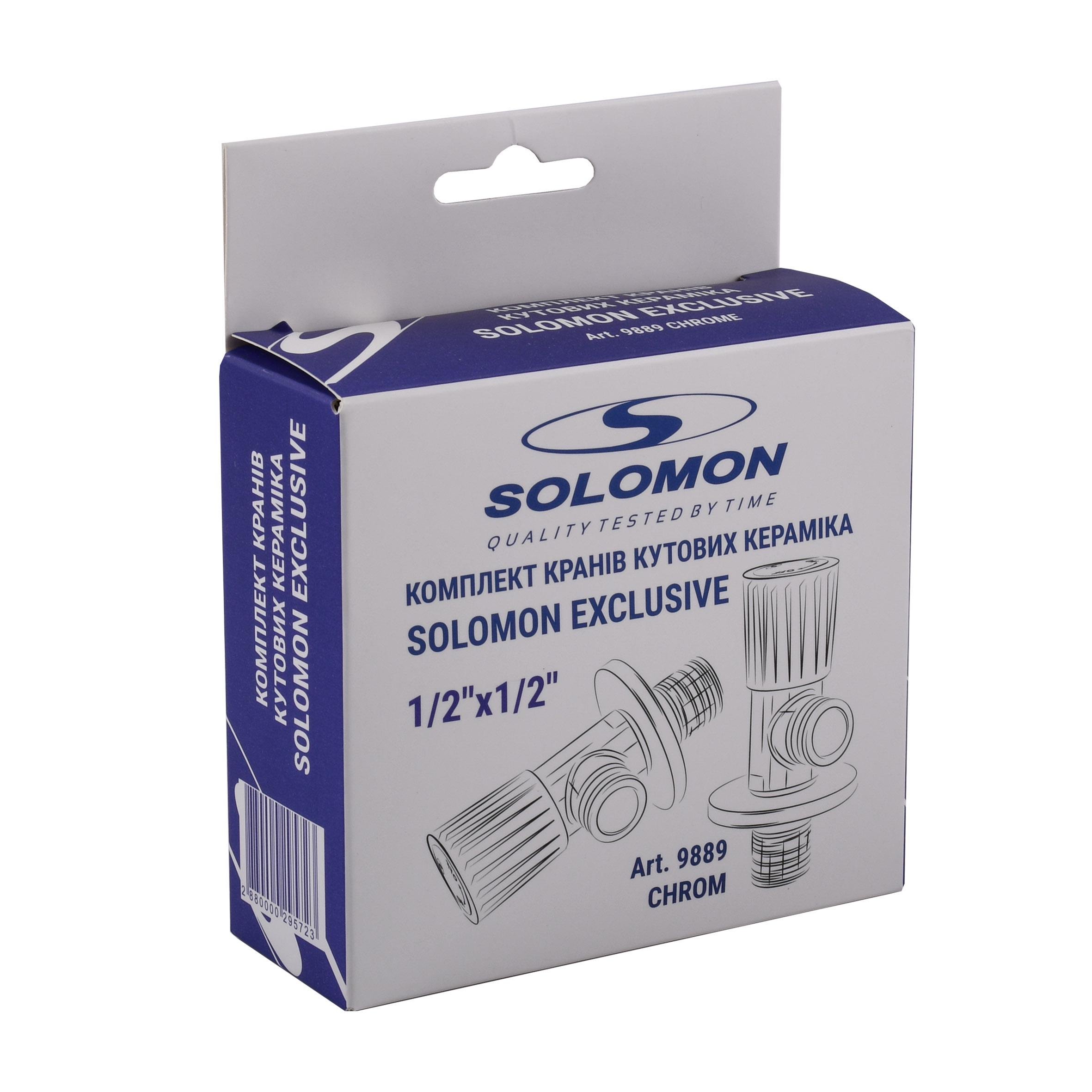Кран кульовий побутовий Solomon Exclusive 9889 2шт 000029572 зв-зв кутовий (246805) - фото 6 Кран кульовий побутовий Solomon Exclusive 9889 2шт 000029572 зв-зв кутовий (246805) - фото 6