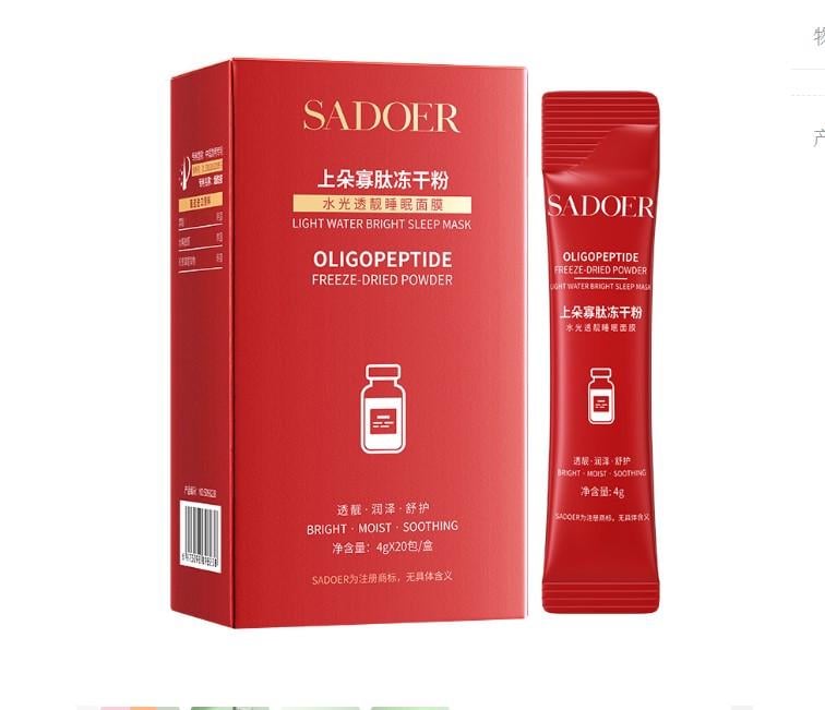 Маска для обличчя нічна Sadoer Oligopeptide зволоження/сяйво/заспокоєння 4 г (2112270213) - фото 1