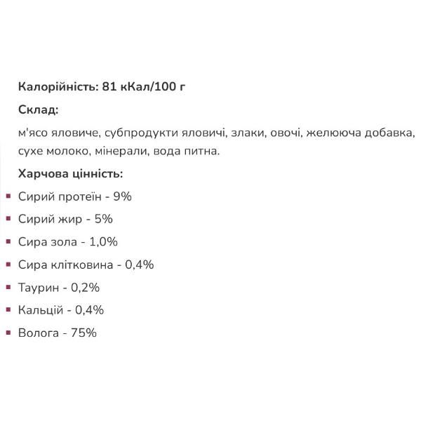 Паштет-мус для котів Basttet’o з яловичиною 28 шт. по 85 г (000021375) - фото 2