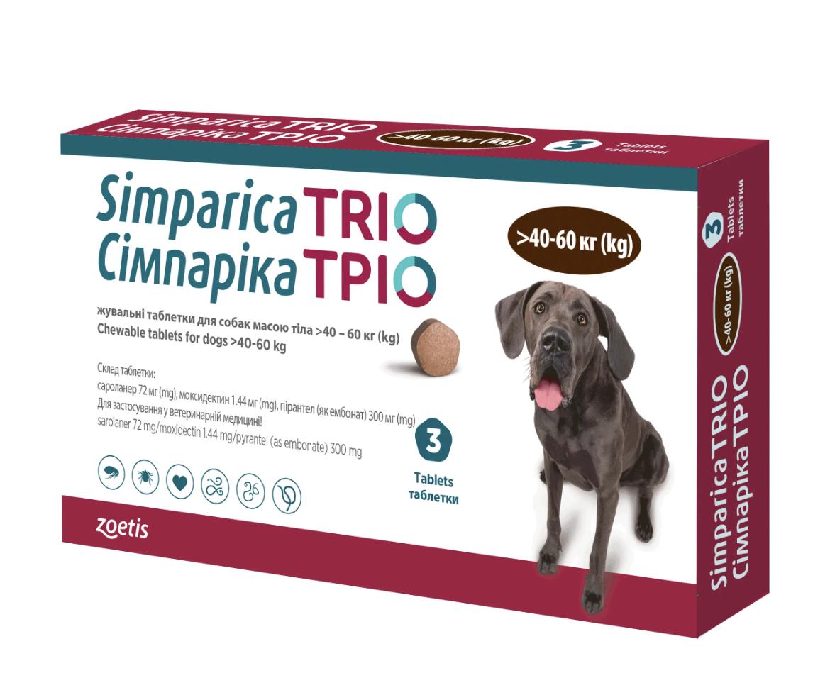 Таблетки жевательные Zoetis Симпарика Трио от блох глистов и клещей для собак от 40 - 60 кг 3 шт.