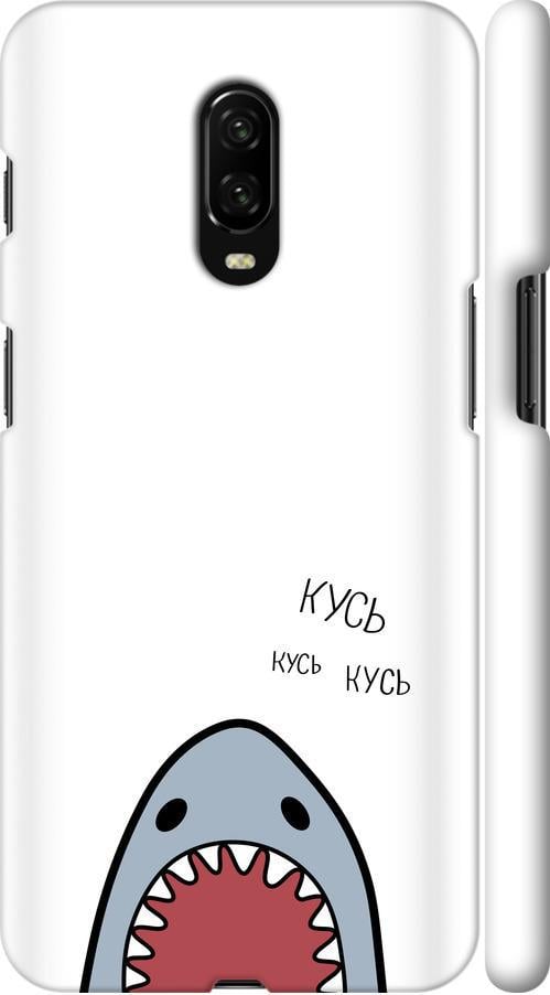 Чехол на OnePlus 6T Акула (4870m-1587-42517)