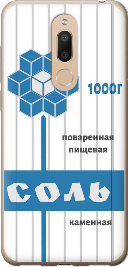 Чехол на Meizu M6T Соль (4855u-1536-42517)