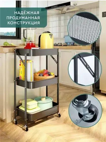 Етажерка пересувна на колесах Moving Shelf металева прямокутна 3 яруси 45х29х76 см Black - фото 5