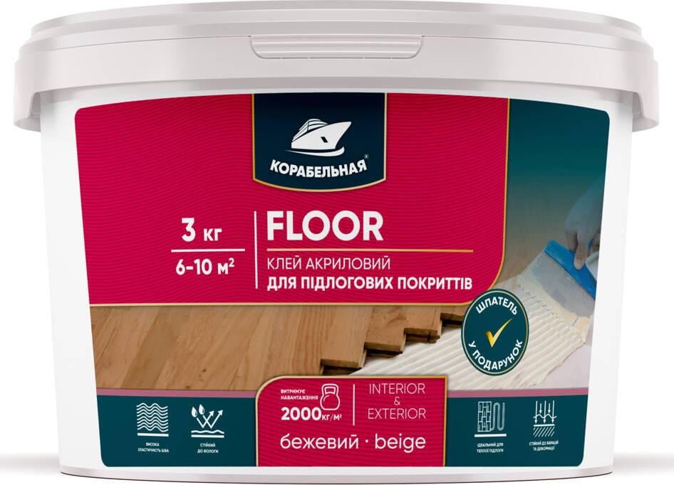 Клей акриловий FLOOR КОРАБЕЛЬНА для підлогових покриттів 3 кг Бежевий (2018409803) Клей акриловий FLOOR КОРАБЕЛЬНА для підлогових покриттів 3 кг Бежевий (2018409803)