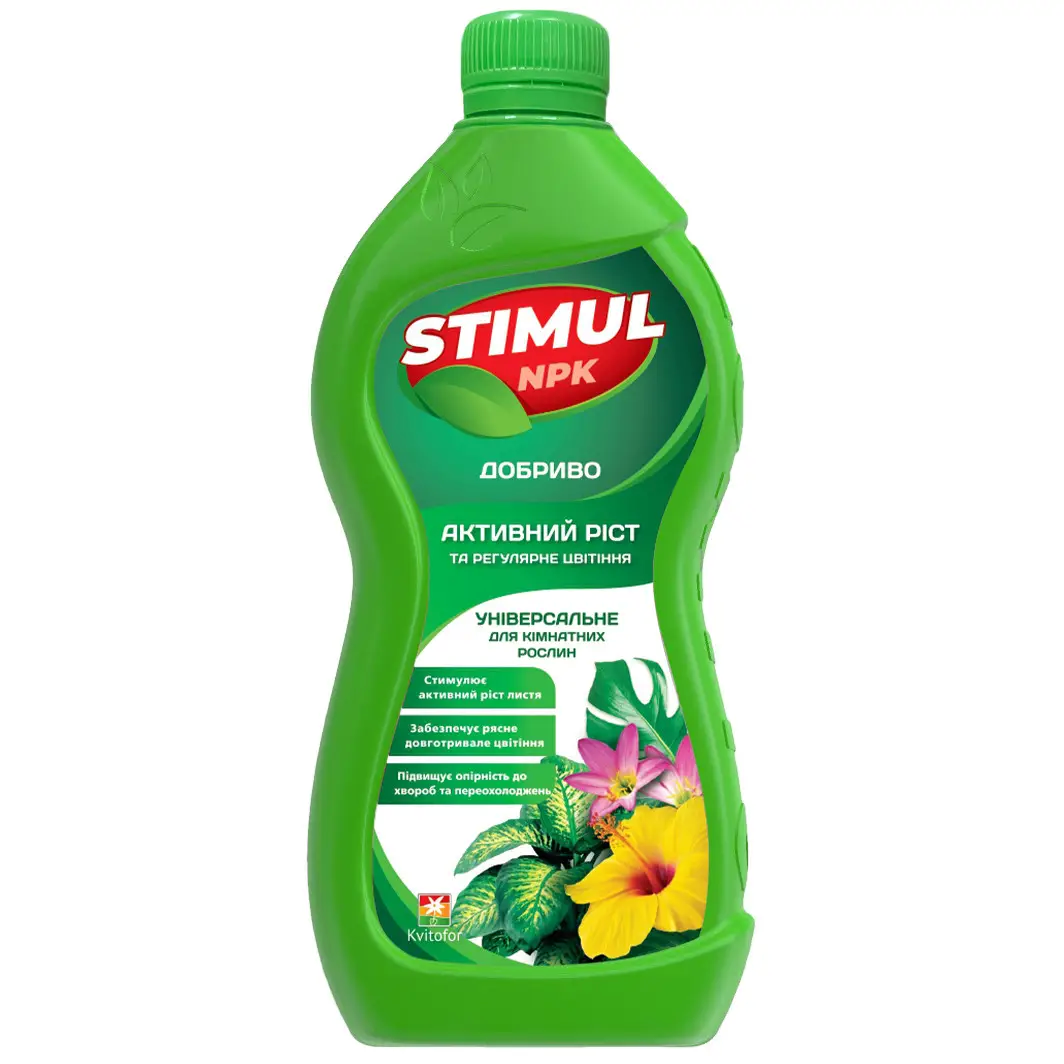Удобрение Stimul-NPK для комнатных растений 550 мл 5 шт. (5863d39a)