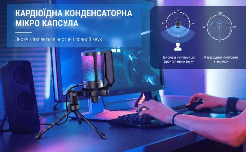 Мікрофон FIFINE Ampligame A6V конденсаторний з RGB-підсвіткою з триногою (2167078176) - фото 5 Мікрофон FIFINE Ampligame A6V конденсаторний з RGB-підсвіткою з триногою (2167078176) - фото 5