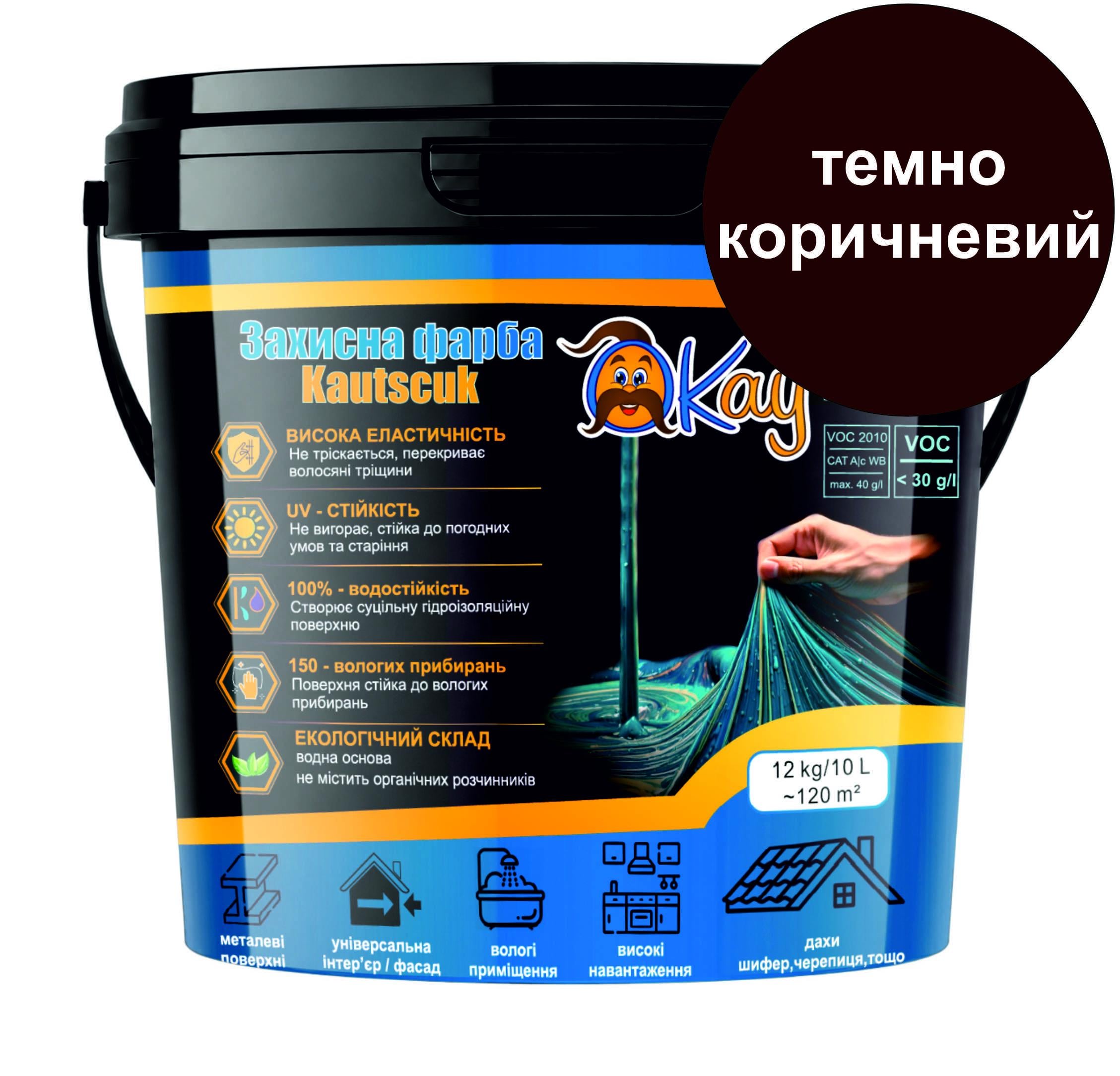 Краска резиновая универсальная OKAY Kautschuk для бетона/металла/дерева/шифера/других поверхностей/эластичная 3,5 кг Темно-коричневый