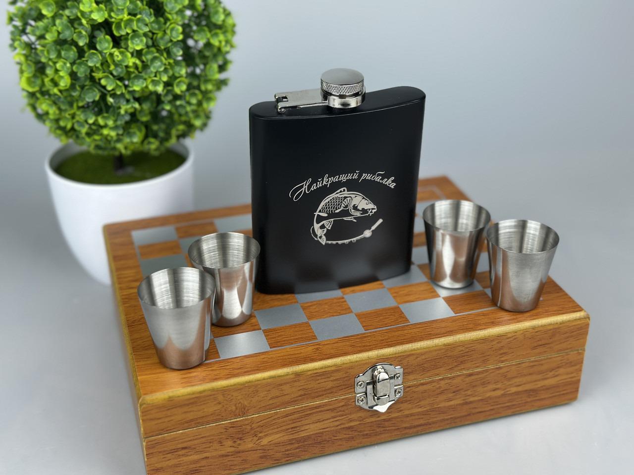 Набор шахматы и фляга Лучший рыбак из нержавейки фляга/рюмки 265 мл (61136 R10)