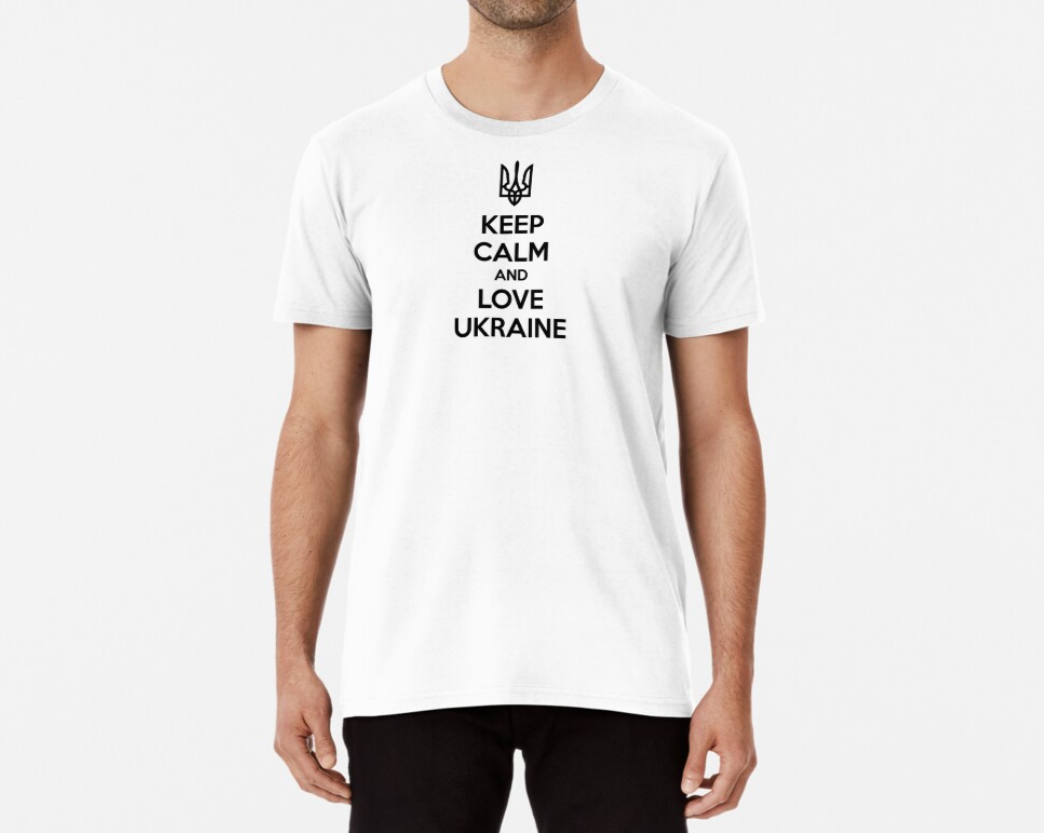 Футболка мужская патриотическая Stedman с принтом Keep calm and love Ukraine M Белый (22843789)