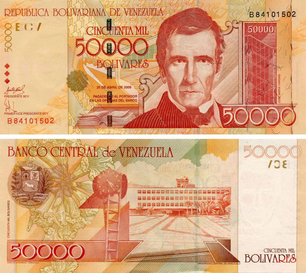 Коллекционная банкнота Венесуэла 50000 боливар 2006 UNC P87b (Б15813)