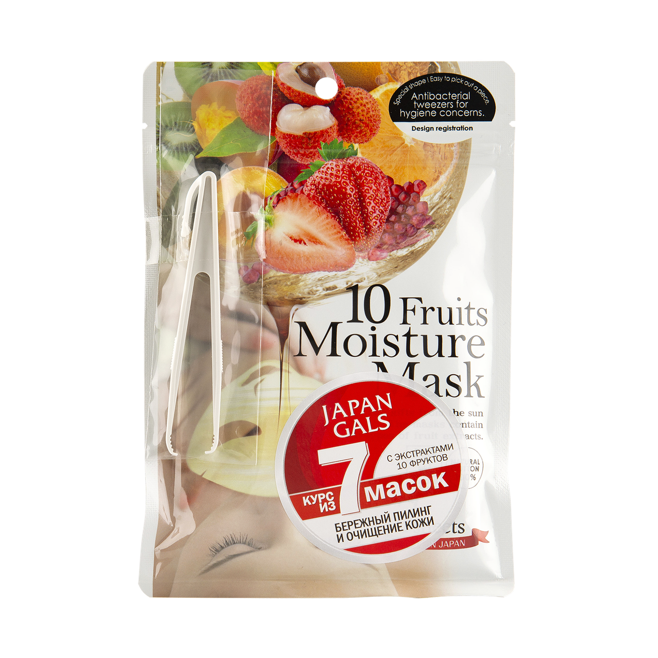 Маска Japan Gals с экстрактами 10 фруктов 7 шт.