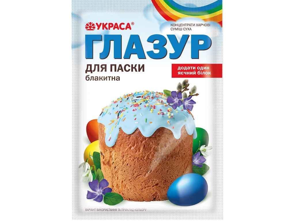 Глазурь пасхальная Украшение голубое 75 г (897762)