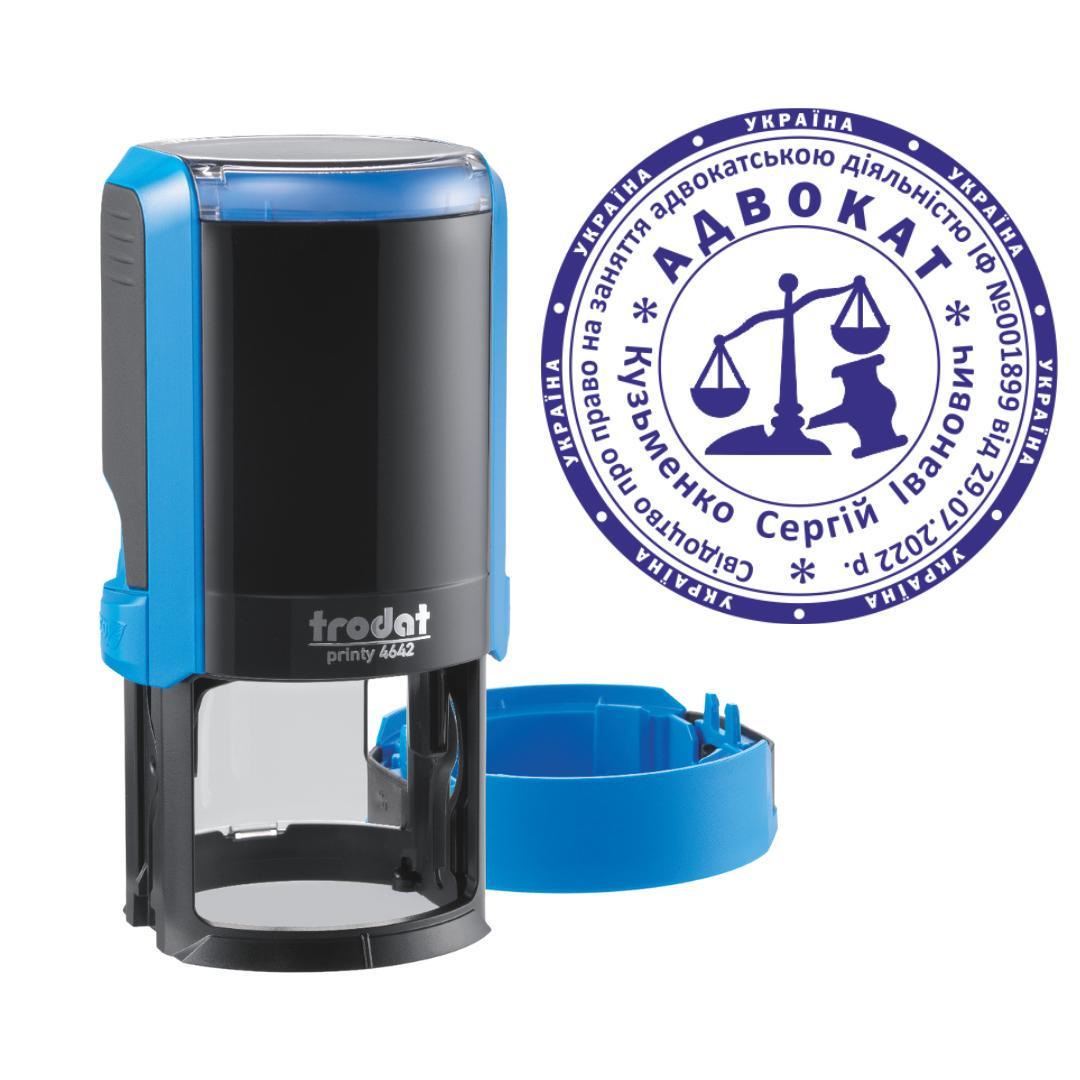Печать Адвоката на автоматическом оснащении Trodat Printy 4642 с колпачком Синий (А8/4642/B)