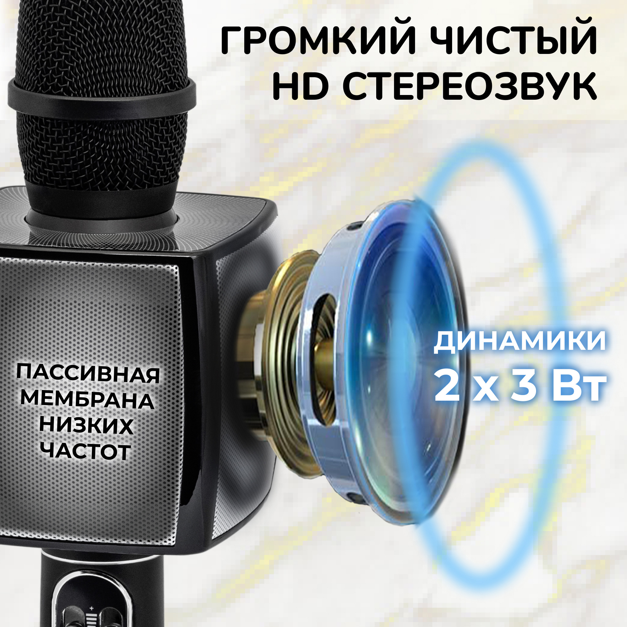 Караоке мікрофон Bluetooth Magic Karaoke YS-91 з функцією запису Чорний - фото 3