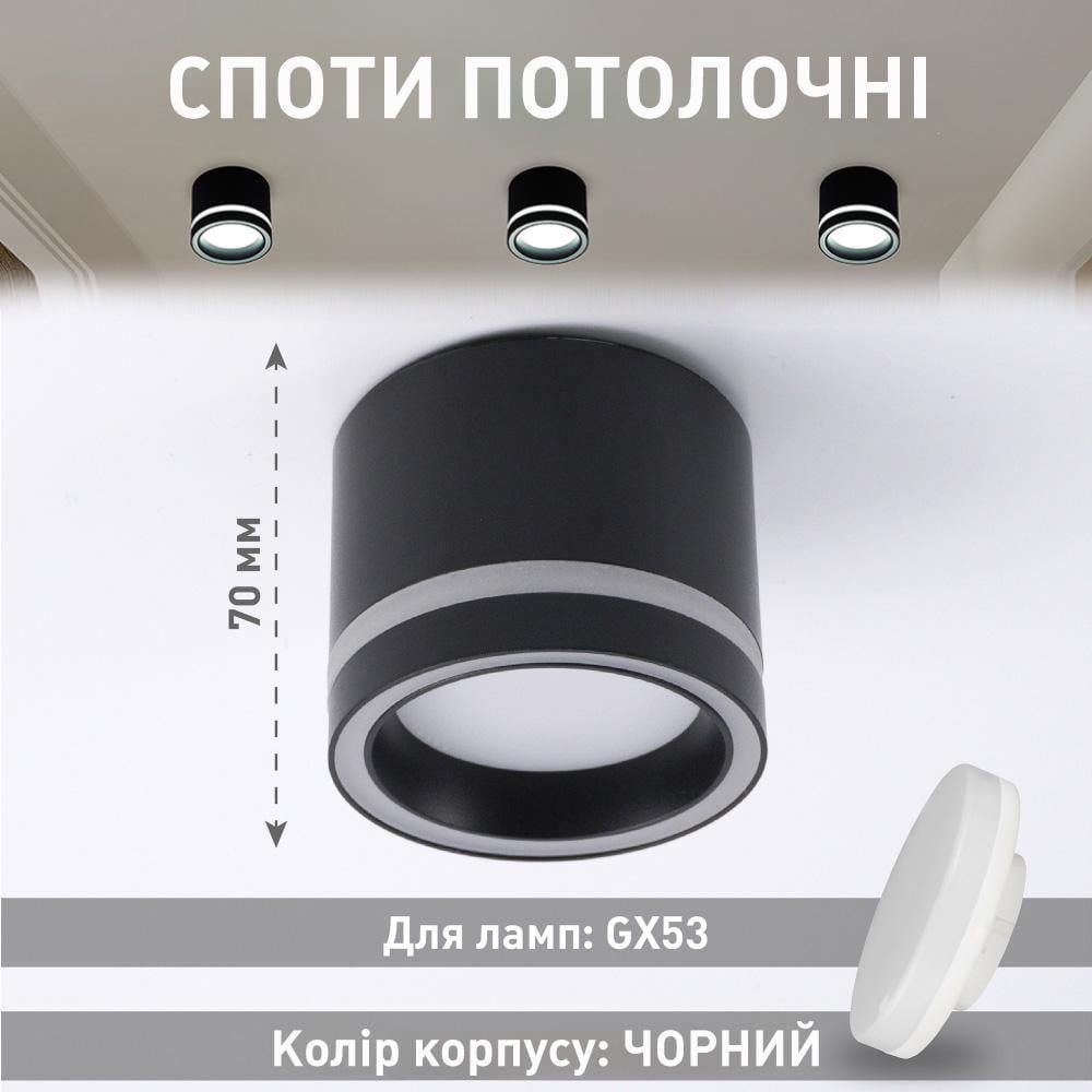 Светильник потолочный ESLLSE GELA R GX53 85x70 мм Черный (10513-1) - фото 7 Светильник потолочный ESLLSE GELA R GX53 85x70 мм Черный (10513-1) - фото 7