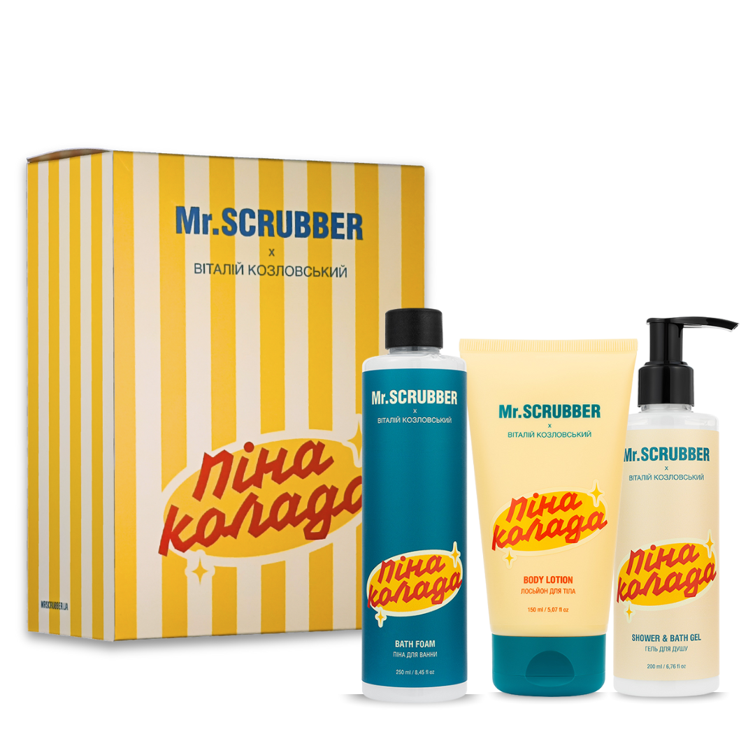 Подарунковий набір косметики для душу Mr. Scrubber x Віталій Козловський Пінаколада (13353768)