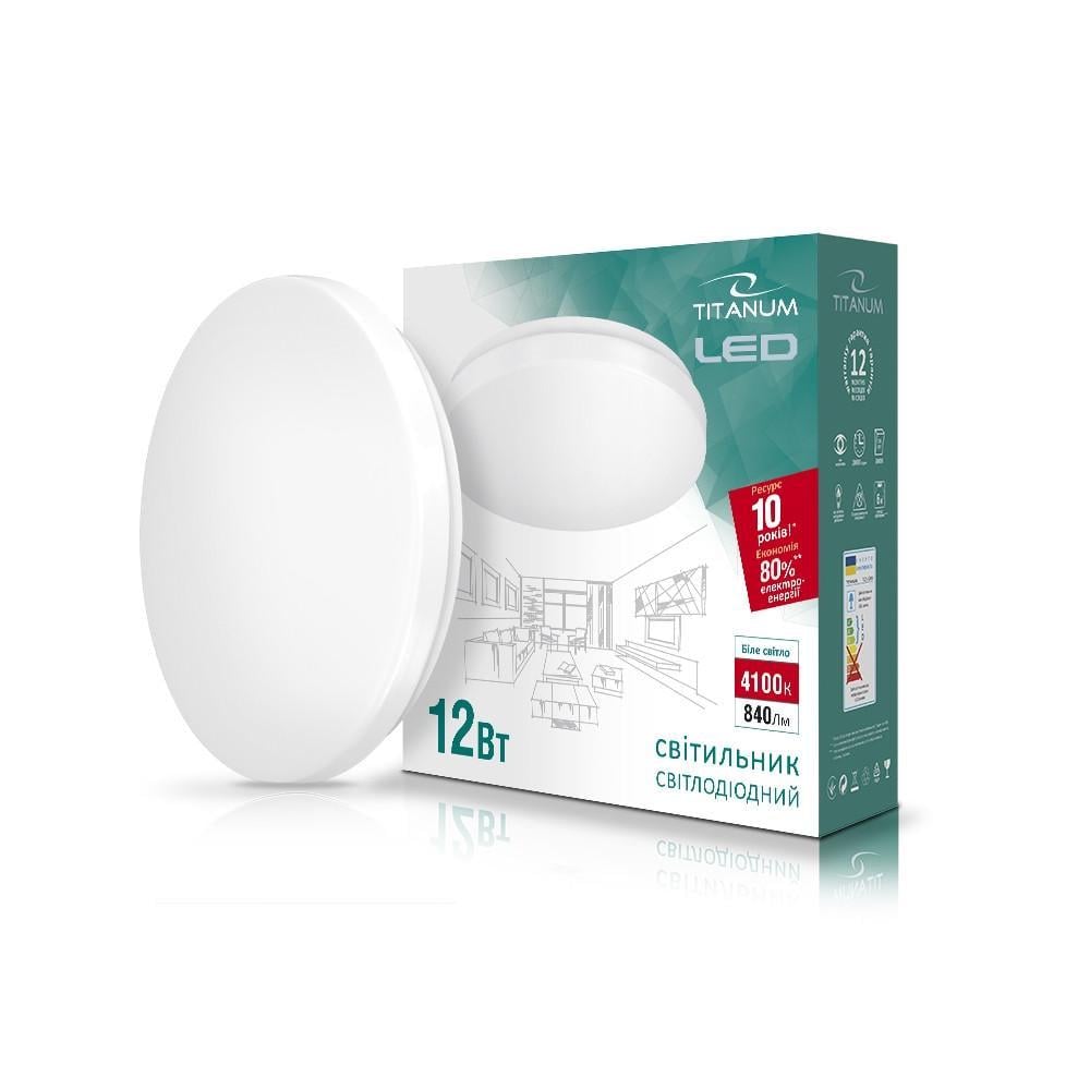 Светильник LED настенно-потолочный TITANUM матовый 12W 4100K 220V TLCL-12HM Светильник LED настенно-потолочный TITANUM матовый 12W 4100K 220V TLCL-12HM