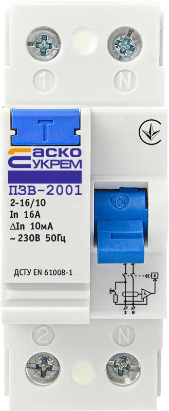 Реле диференційне АСКО-УКРЕМ ПЗВ-2001 16 А 10 мА 2P тип AC A0020010001 (3016633286)