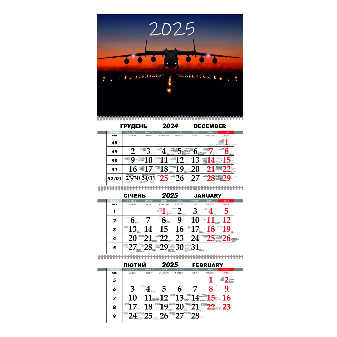 Календарь настенный Украина цветущая на 2025 год квартальный (21437346)