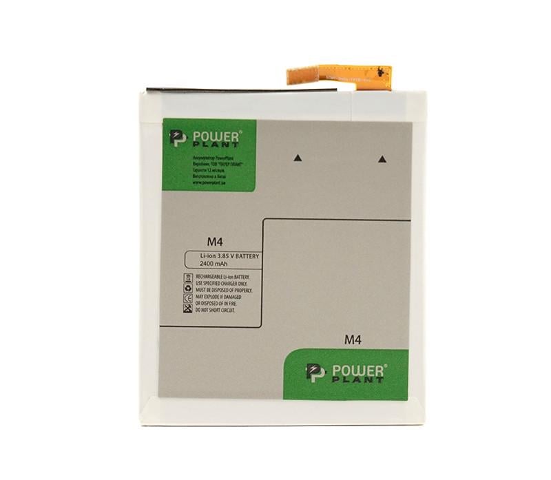 Аккумулятор Power Sony M4 Aqua LIS1576ERPC 2400mAh