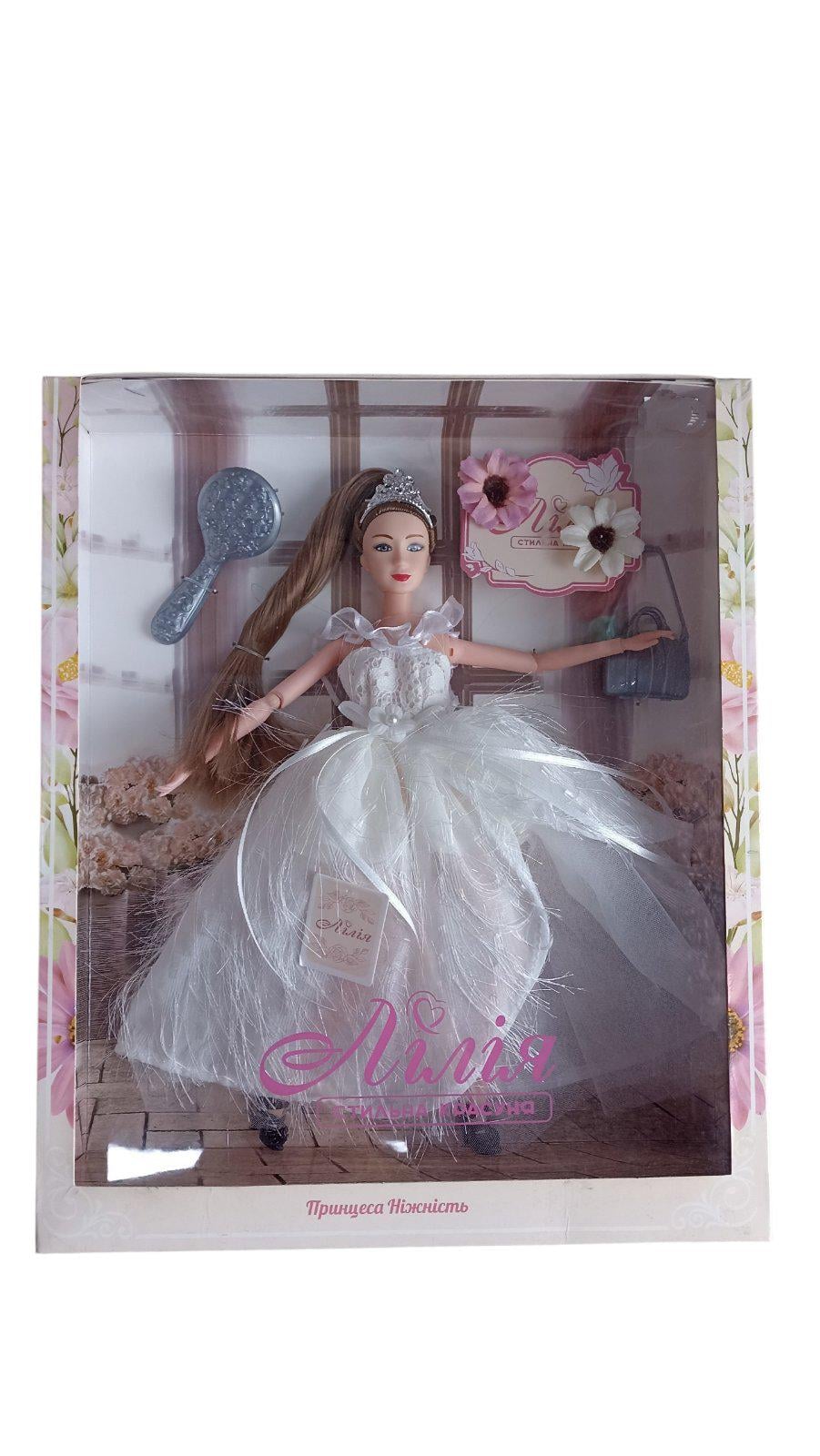 Дитяча іграшка Лялька 10211 (32626635) Дитяча іграшка Лялька 10211 (32626635)