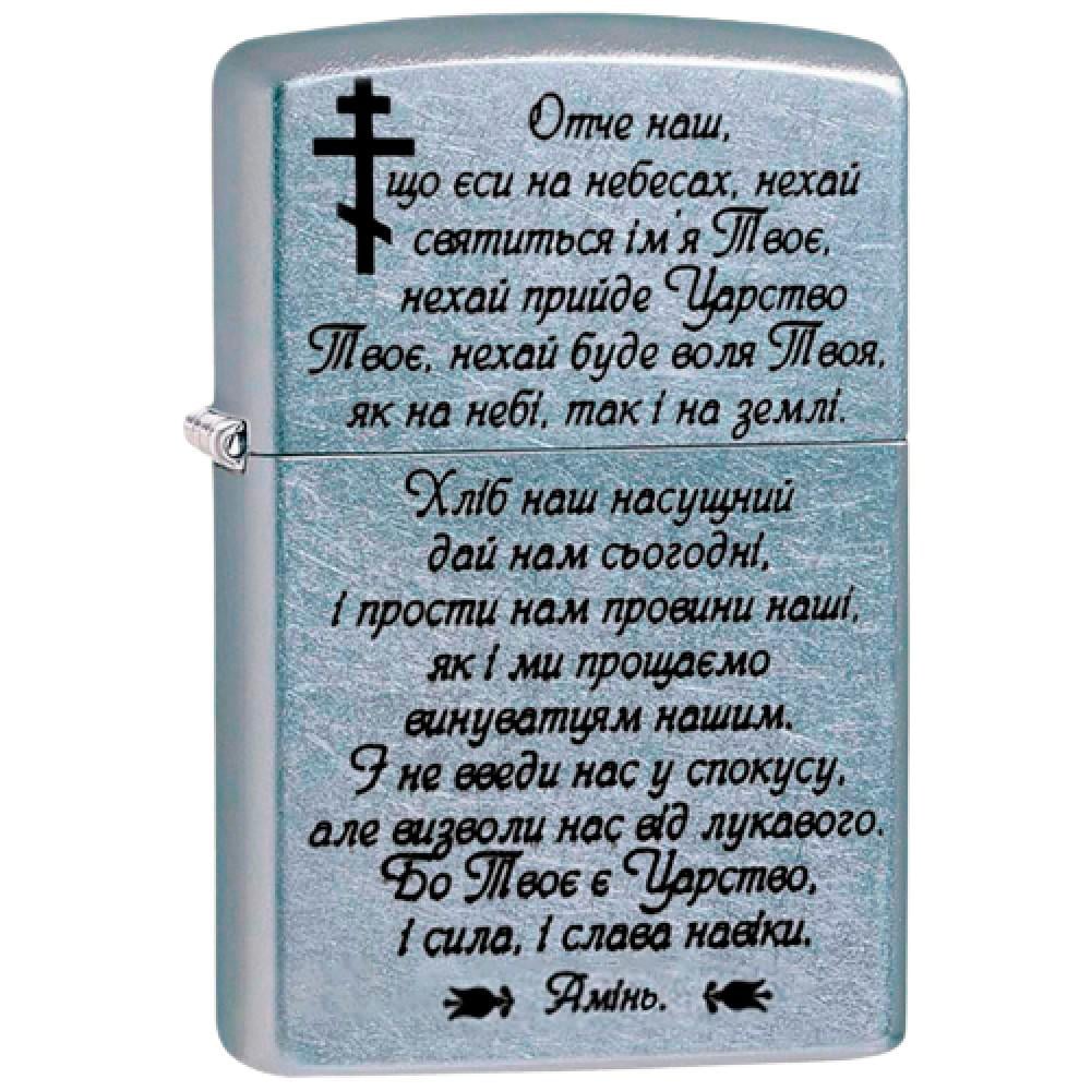 Зажигалка ZIPPO 207 CLASSIC street chrome 207 M