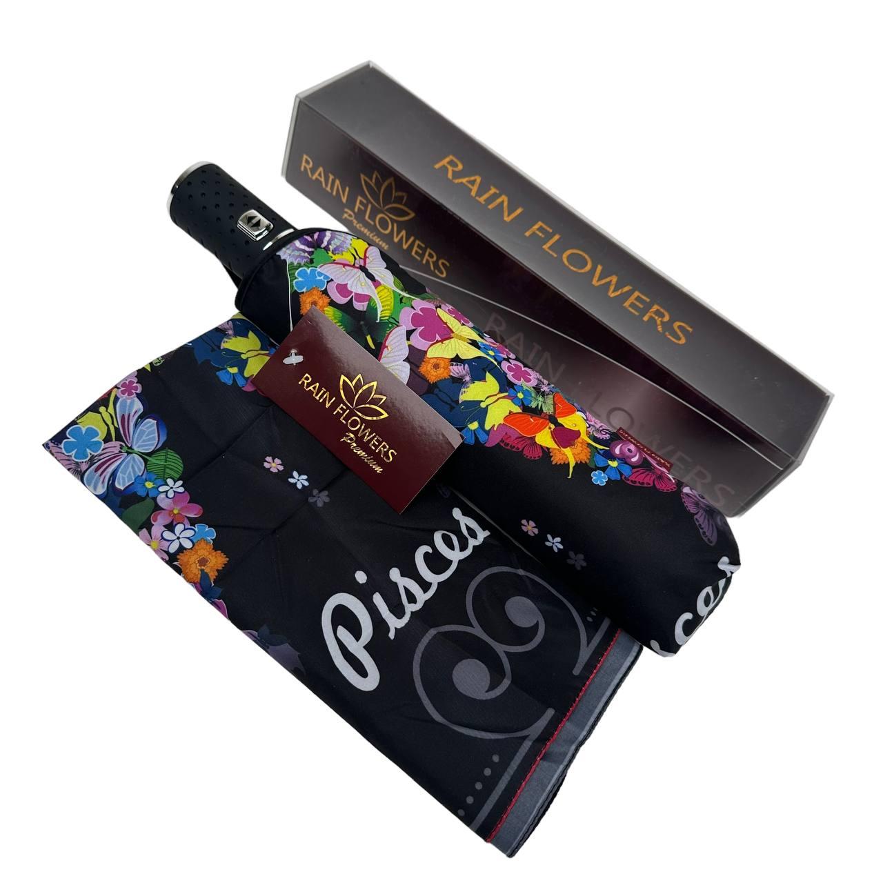 Зонт женский автомат Rain Зодиак Flower Рыбы Pisces mini в подарочной упаковке с платком (01040-4) - фото 4 Зонт женский автомат Rain Зодиак Flower Рыбы Pisces mini в подарочной упаковке с платком (01040-4) - фото 4
