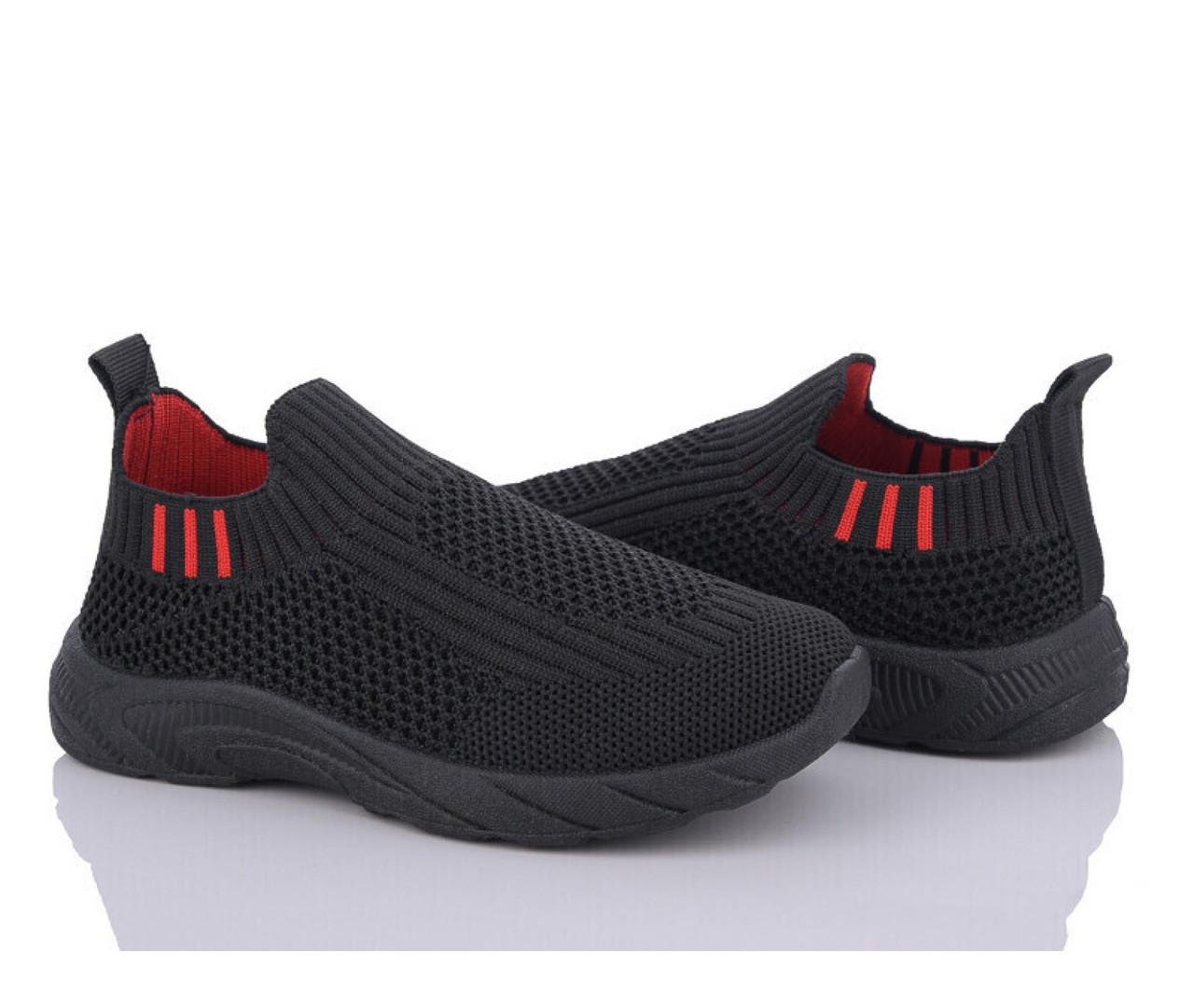 Кроссовки для мальчиков Blue Rama W937-3/26 р. 26 Черный