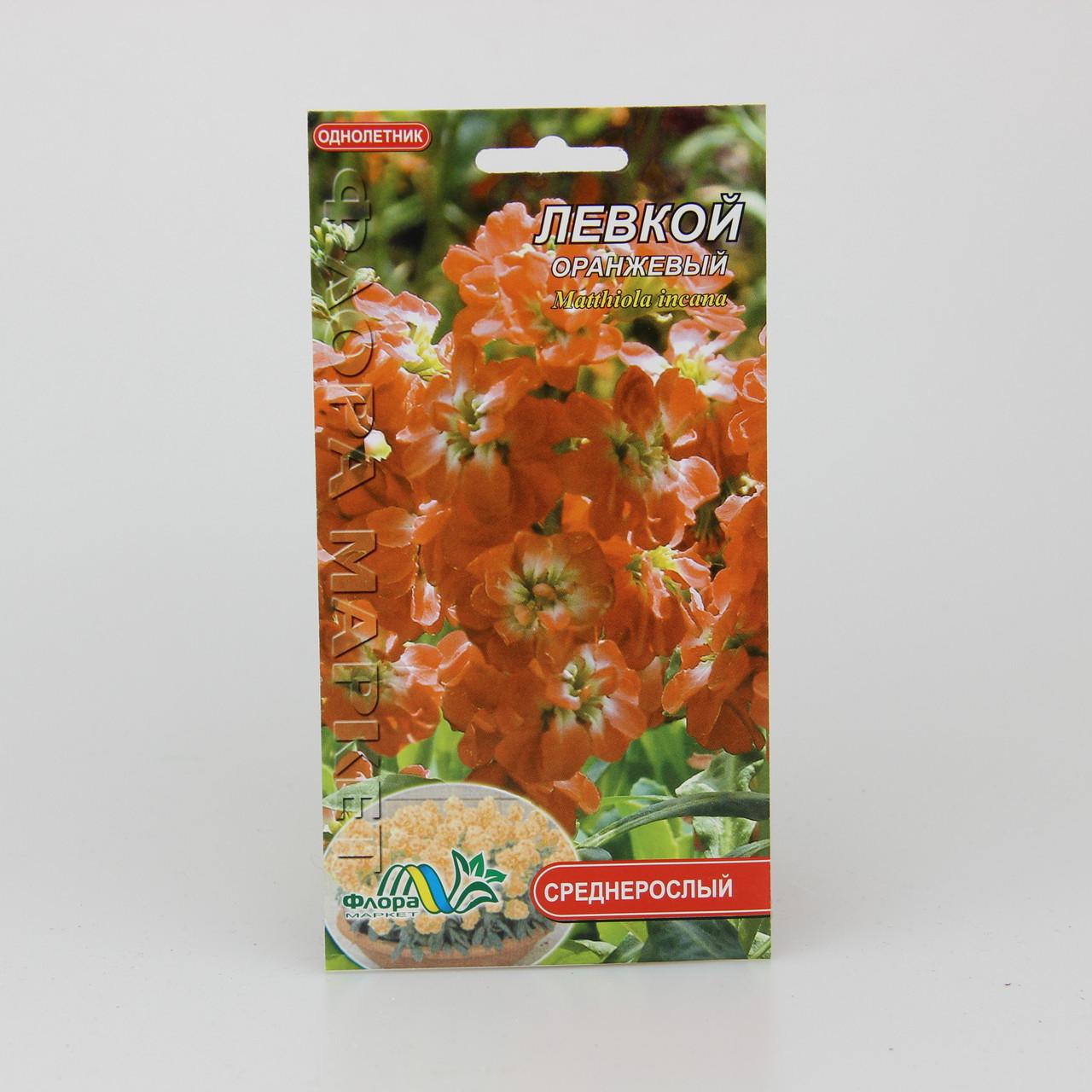Семена Левкой оранжевый 0,1 г (26316)