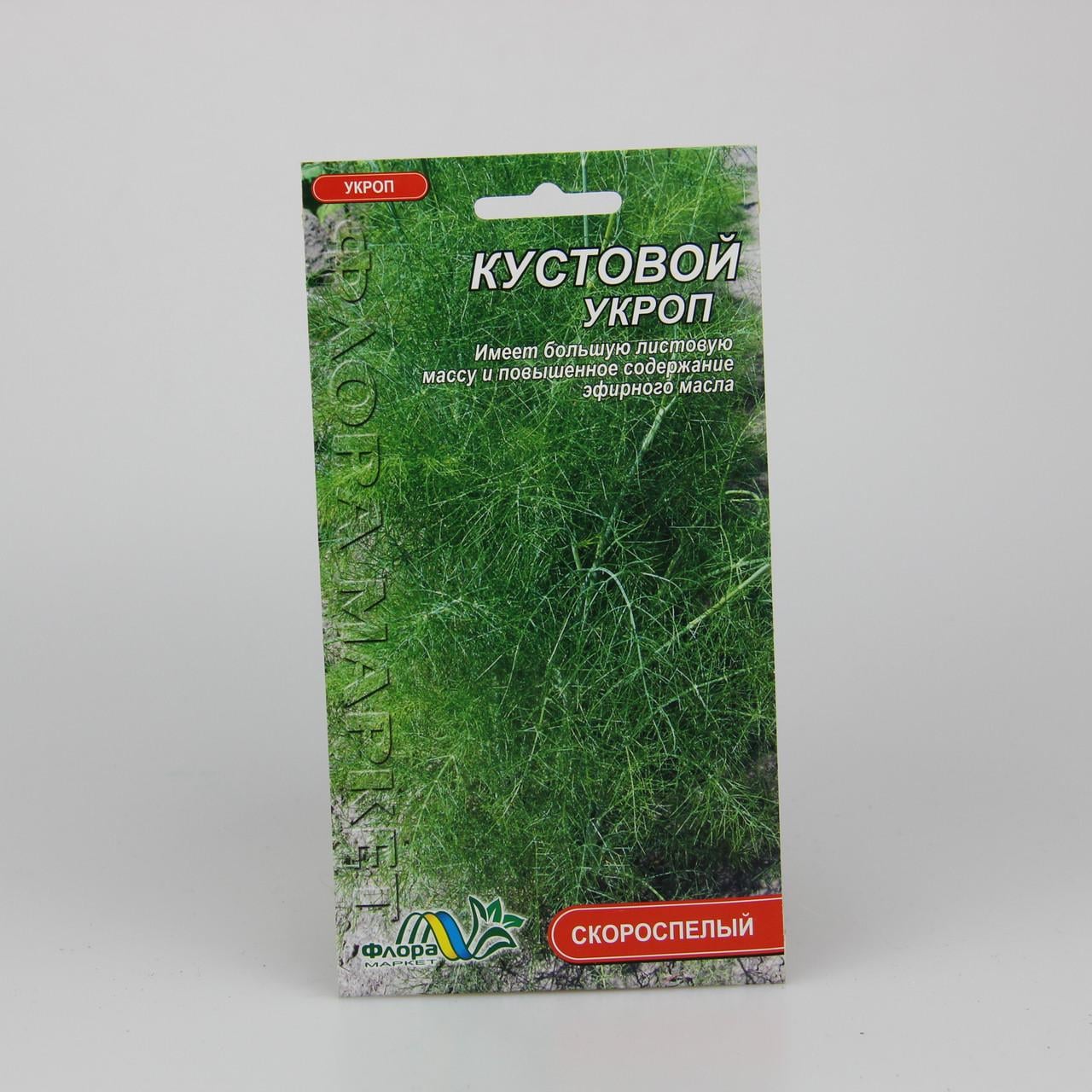 Семена Укроп Кустовой 2 г (26758)