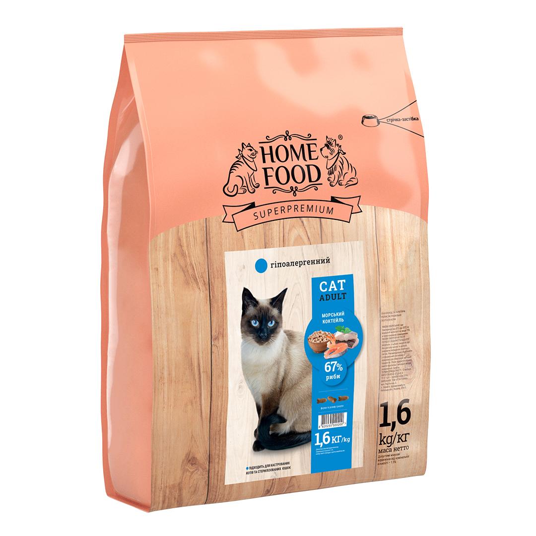 Корм HOME FOOD для взрослых кошек гипоаллергенный Морской коктейль 1,6 кг