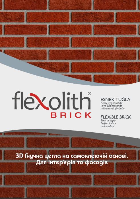 3D-панель гибкая Flexolith Кирпич на самоклеящейся основе 770х248х5 мм (115) - фото 7 3D-панель гибкая Flexolith Кирпич на самоклеящейся основе 770х248х5 мм (115) - фото 7