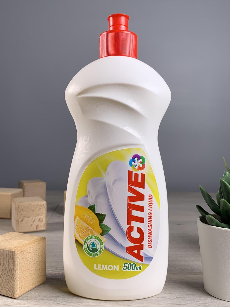 Средство для мытья Active лимон 0,5 л (1881750717)